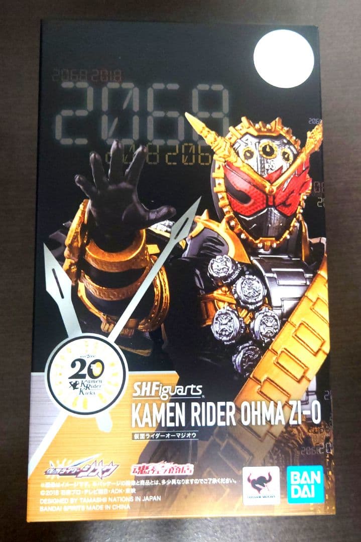 S.H.Figuarts　仮面ライダーオーマジオウ　未開封