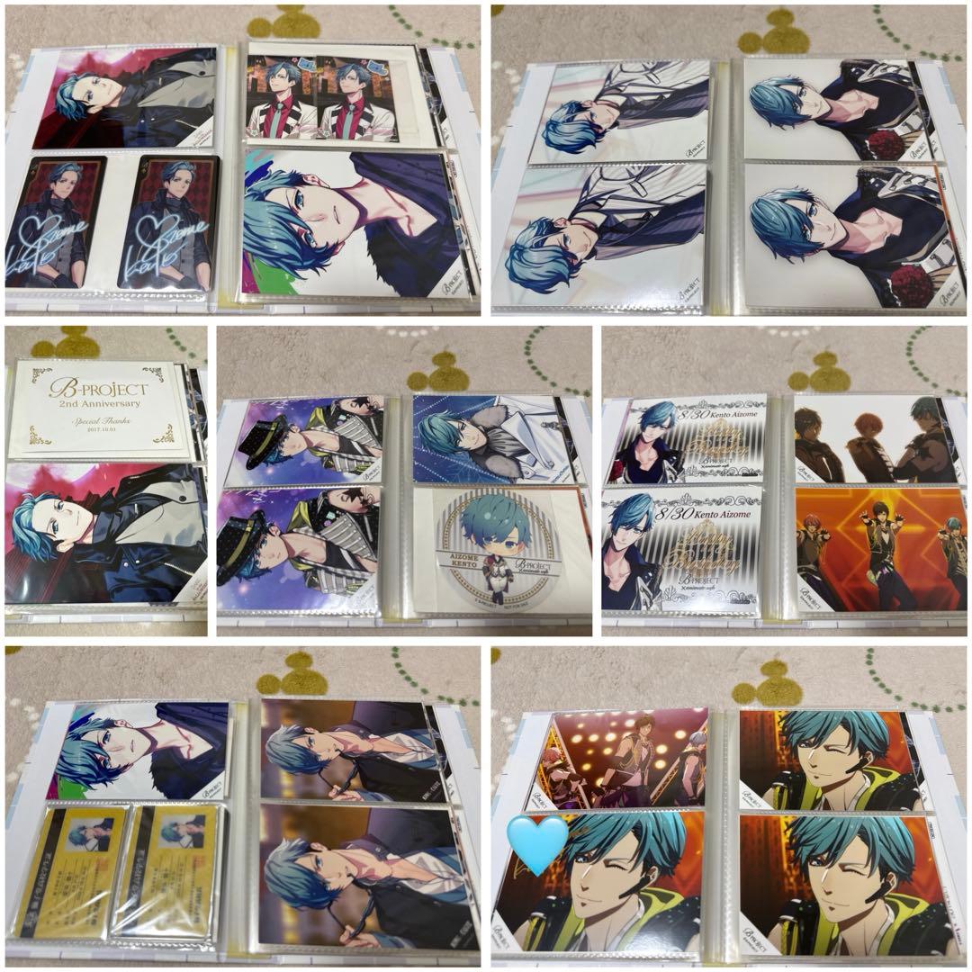 Bプロ　愛染セット4