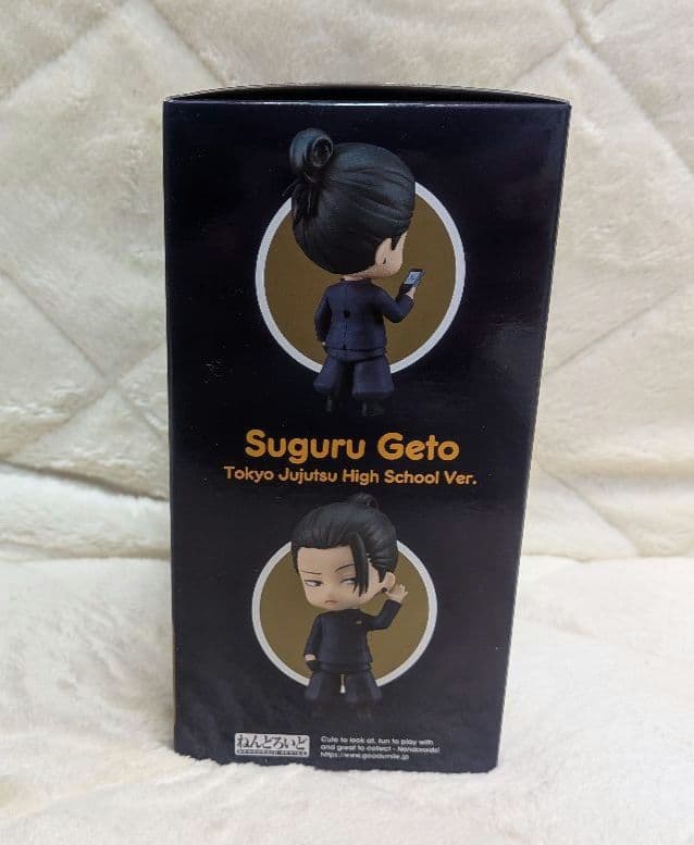 未開封　呪術廻戦　ねんどろいど　高専　五条悟　夏油傑　セット