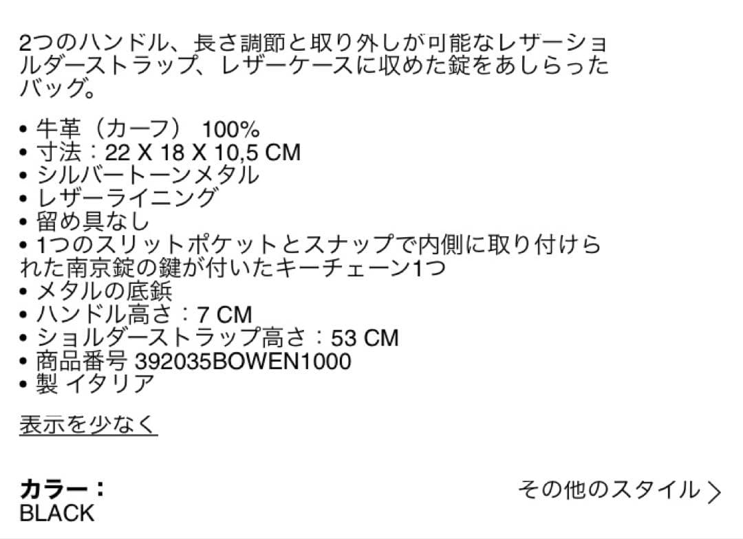 サックドジュール（ナノ/グレイン・ド・プード ルエンボスレザー）