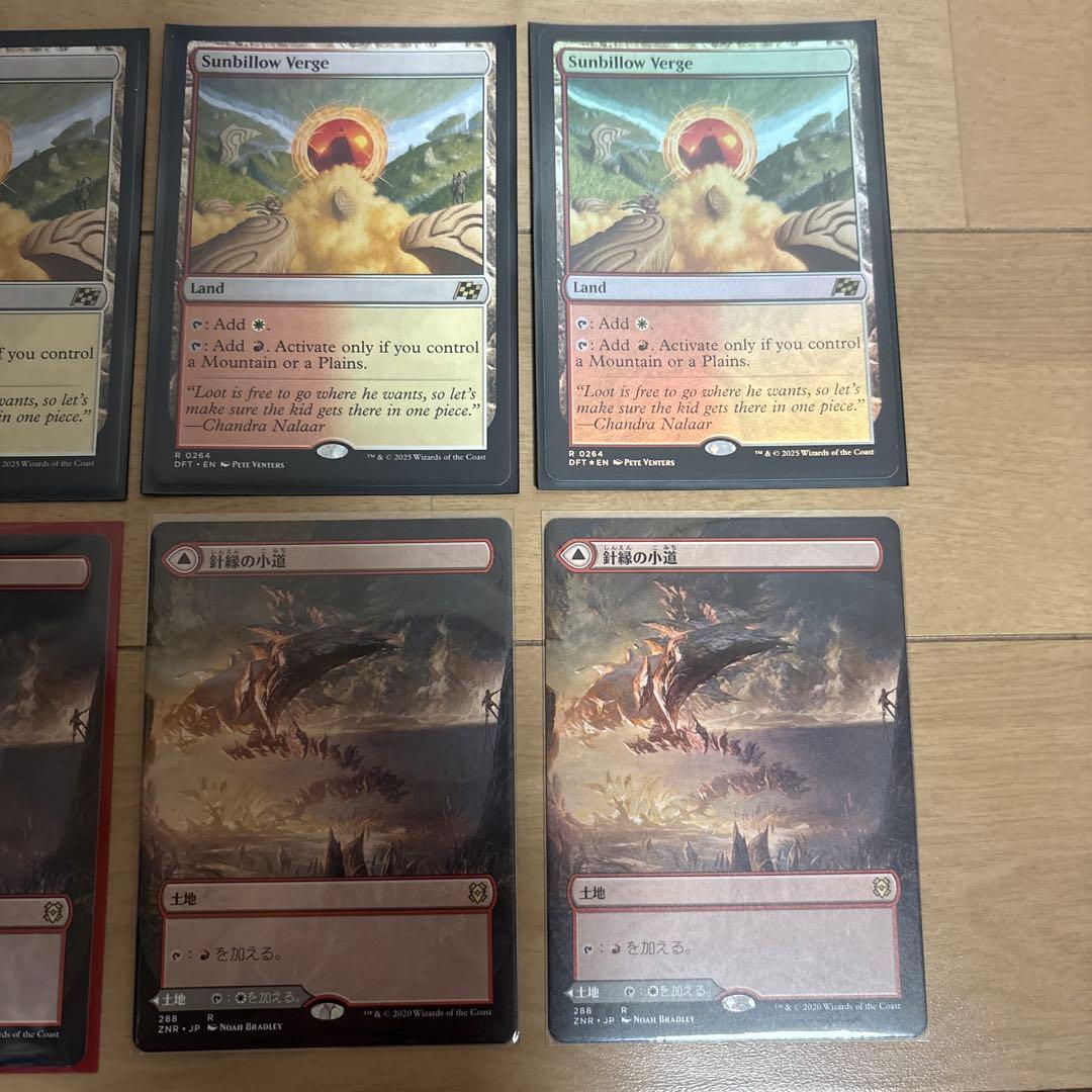 MTG ボロス装備デッキパーツ モダン用 影槍 乾燥台地 サンビロウの境界 小道