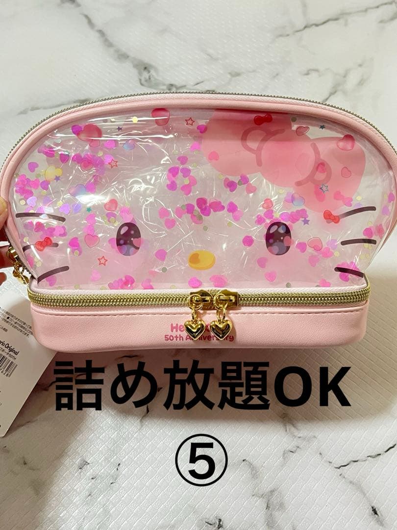 ハローキティ ポーチ 50thAnniversary サンリオ