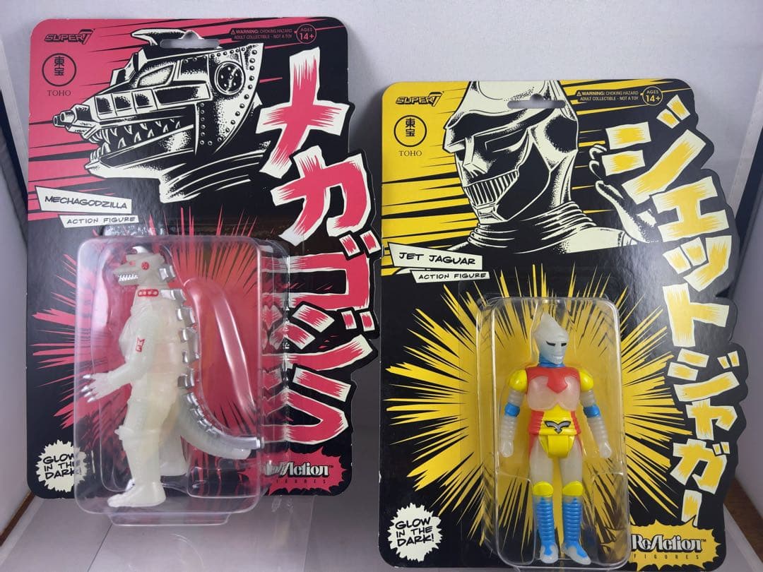 メカゴジラ　ジェットジャガー　リ・アクションフィギュア　蓄光版　スーパー７