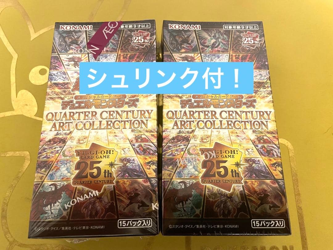 遊戯王 QUARTER ART COLLECTION 2BOX シュリンク付き