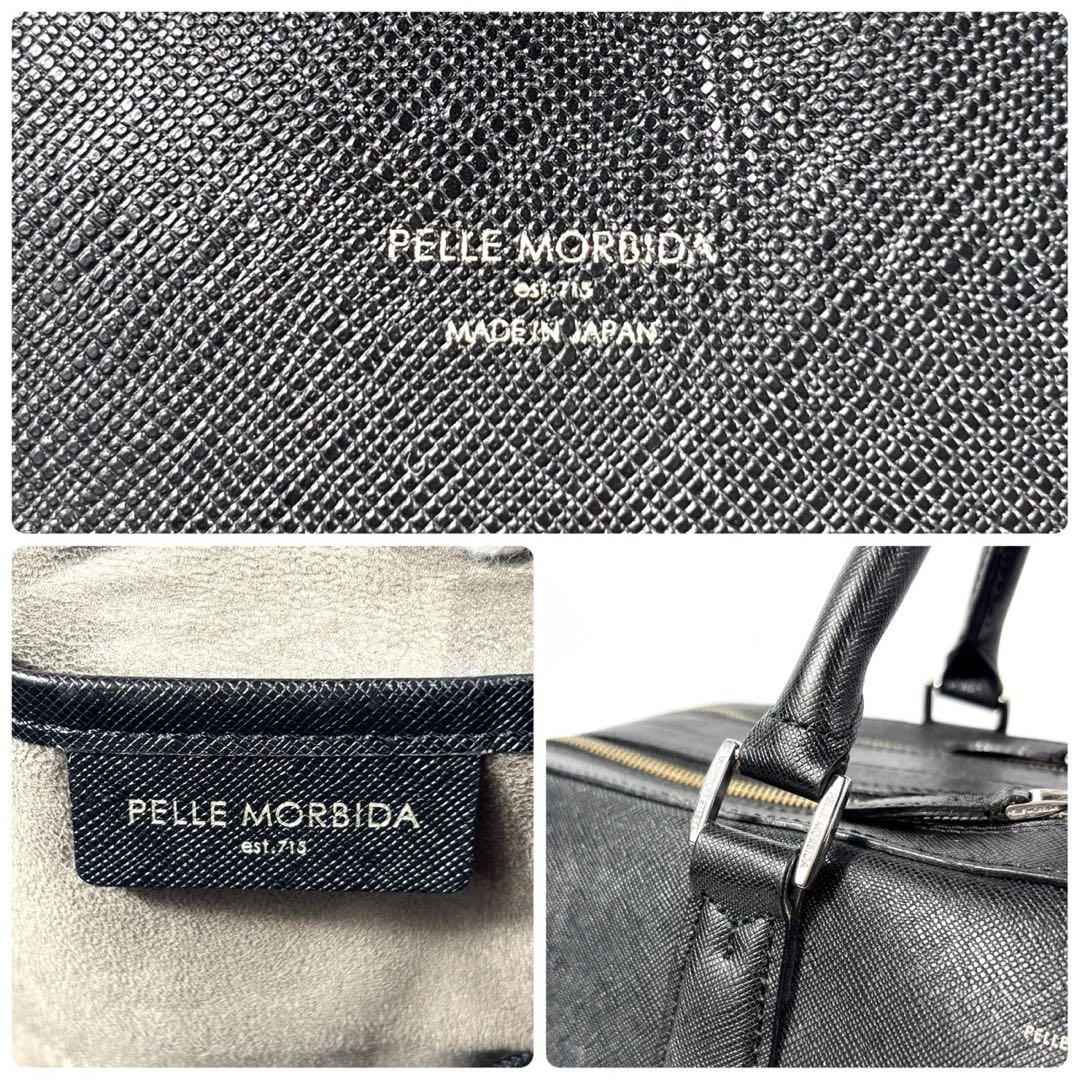 ✨希少 美品✨ペッレモルビダ ビジネスバッグ キャピターノ 本革 2層 黒