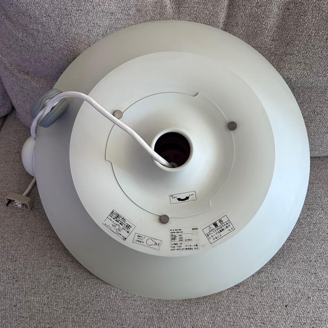 ルイスポールセンPH-5ペンダント(ホワイト)