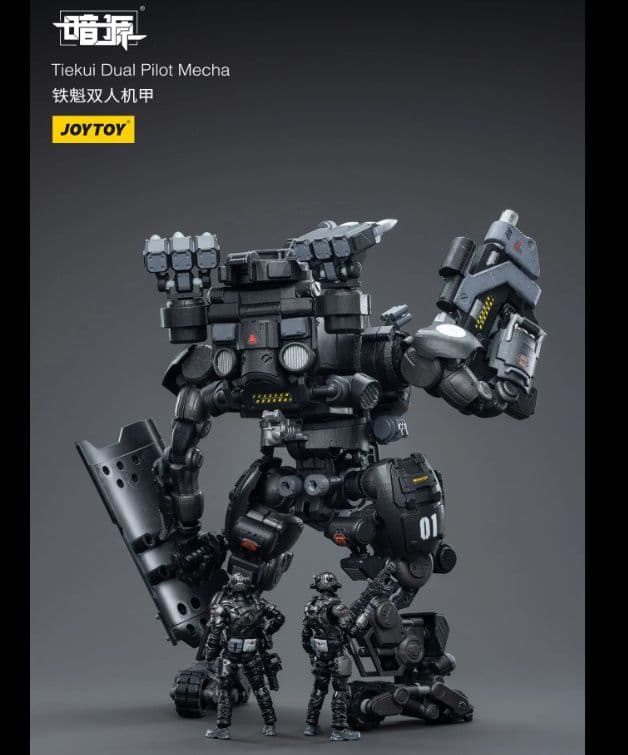 美品　JOYTOY 暗源シリーズ　鉄魁[てっかい]