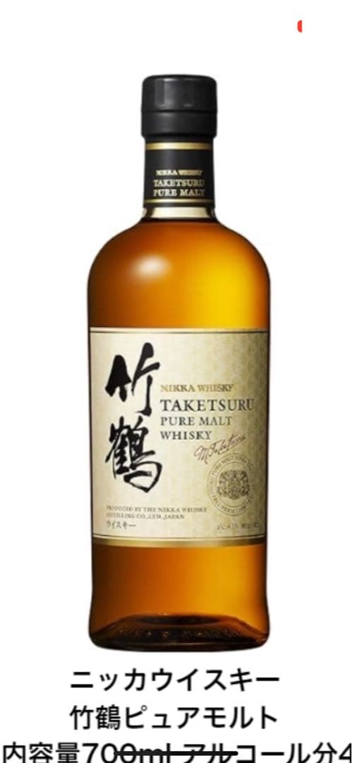 ニッカウイスキー 竹鶴ピュアモルトウイスキー 700ml12本