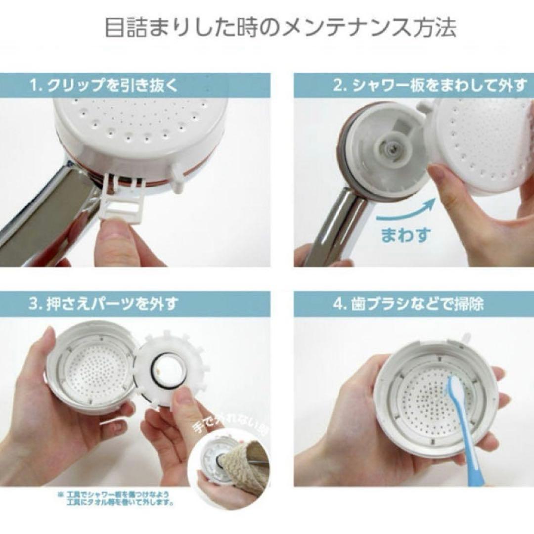 ミトス mitos ウルトラファインバブル搭載 シャワーヘッド SANEI