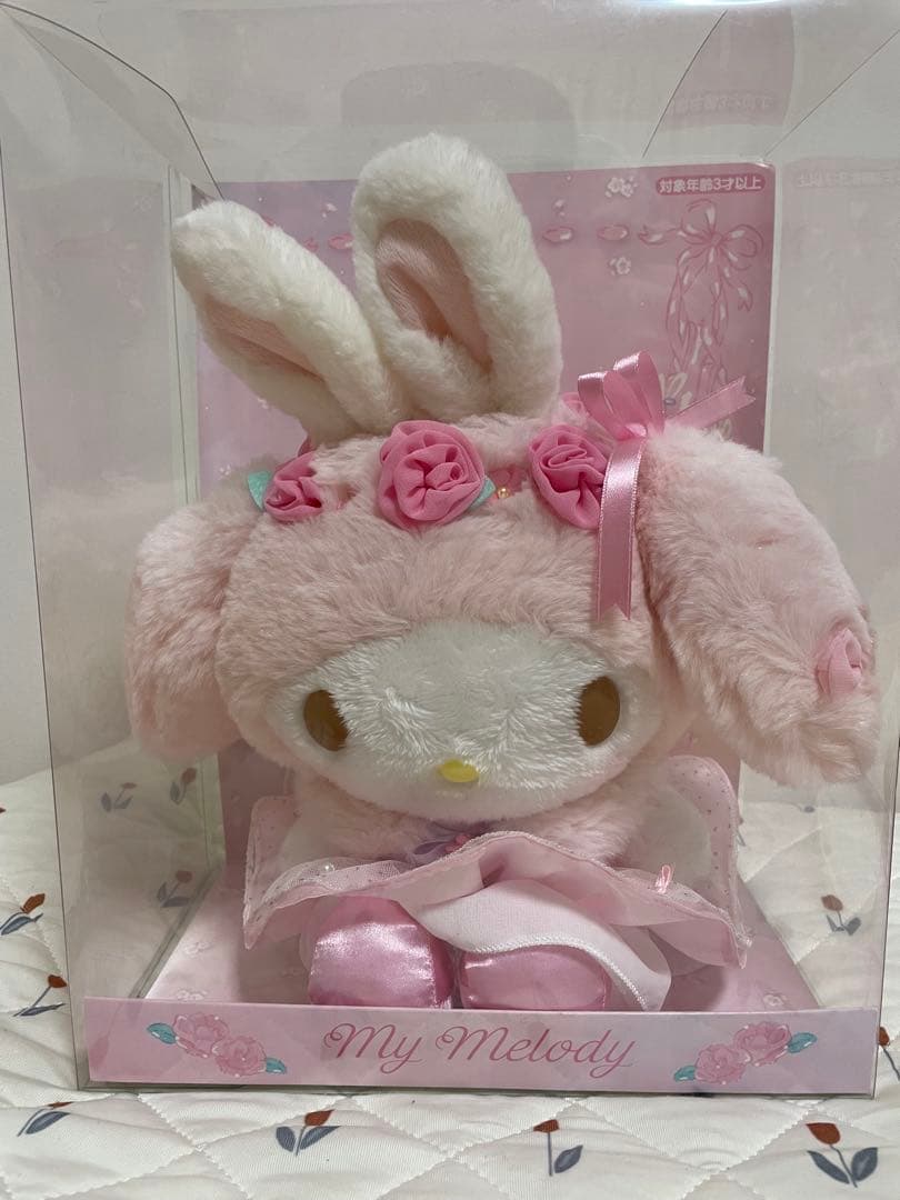 マイメロディ　憧れのバレリーナ　ぬいぐるみ【美品】