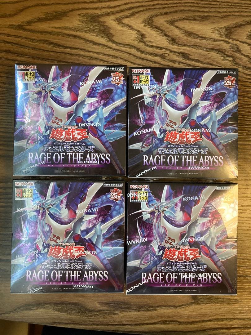 遊戯王★RAGE OF THE ABYSS 未開封BOX×4(+1パック)