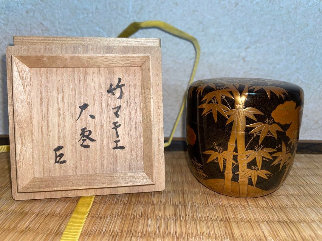 mieko.odier 一后一兆 竹林蒔絵 大棗 表千家 而妙斎書付