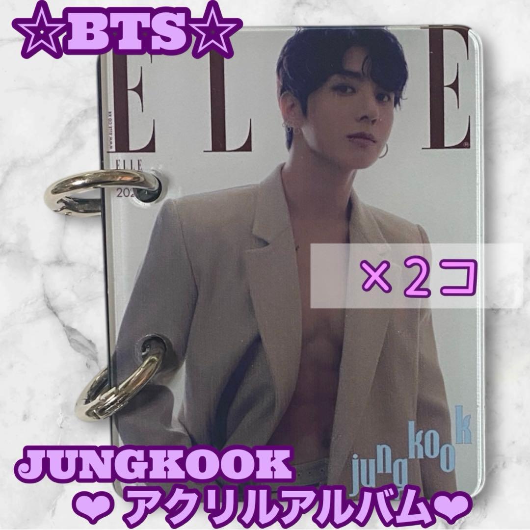 ぐく丸吉様 リクエスト おまとめ JUNGKOOK JIN