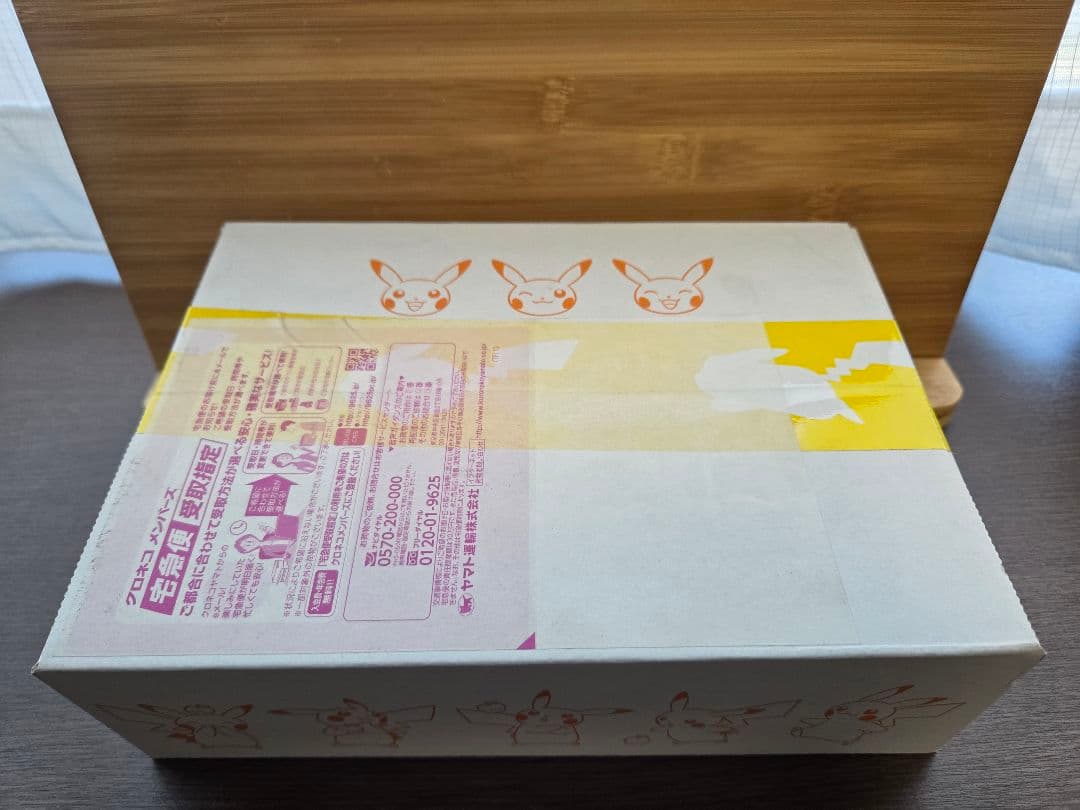 ポケモンカード25thアニバーサリーコレクション1BOX　プロモ4パック付き