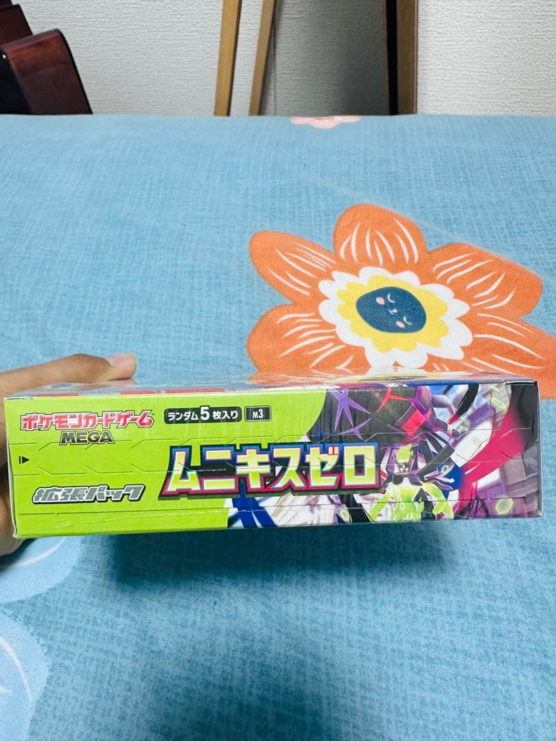 ポケモンカード ムゲンゾーン 未開封BOX シュリンク付き