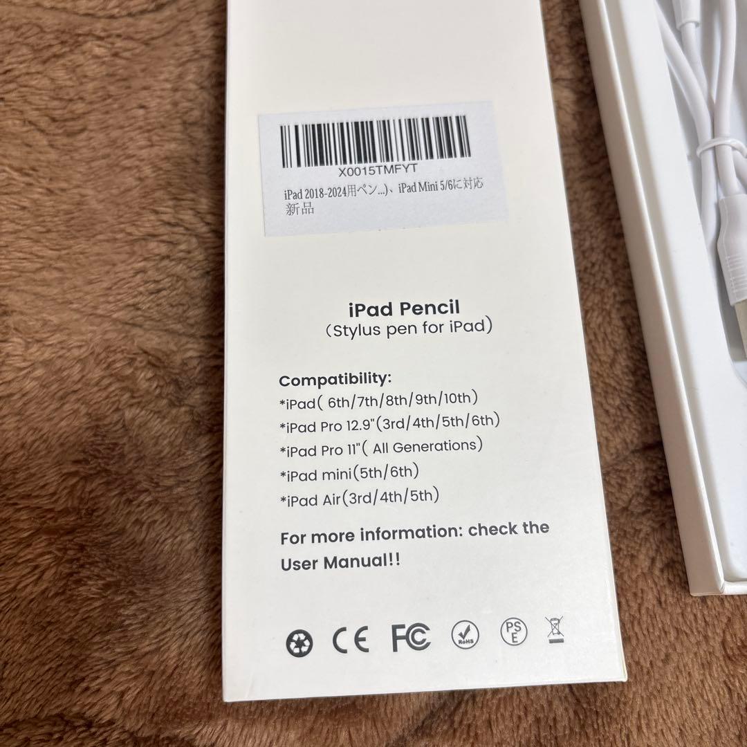 iPad mini 6 Wi-Fiモデル 64GB スターライト