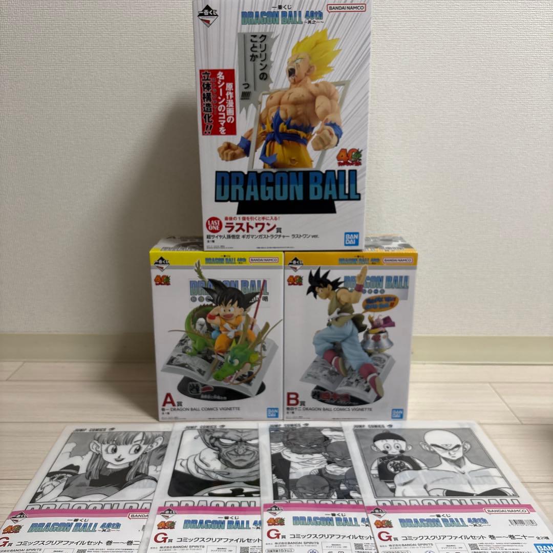 一番くじ　ドラゴンボール　40th ラストワン賞　 A賞 B賞