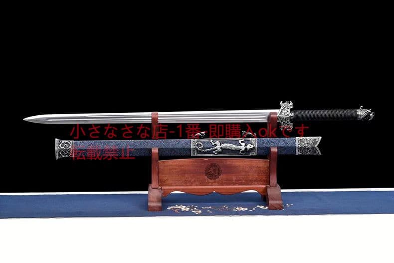 玄策湛盧剣  古兵器 武具 刀装具 日本刀 模造刀 居合刀