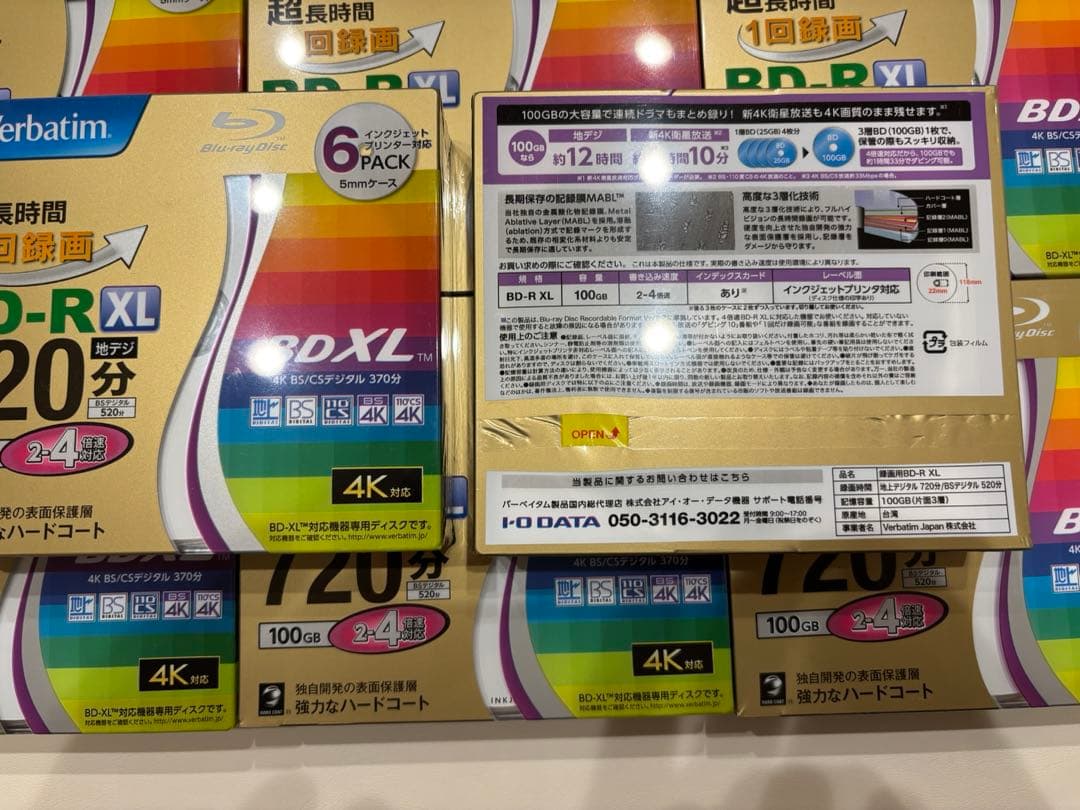 【新品】Verbatim　BD-R XL　1回録画　6枚入り　8個セット
