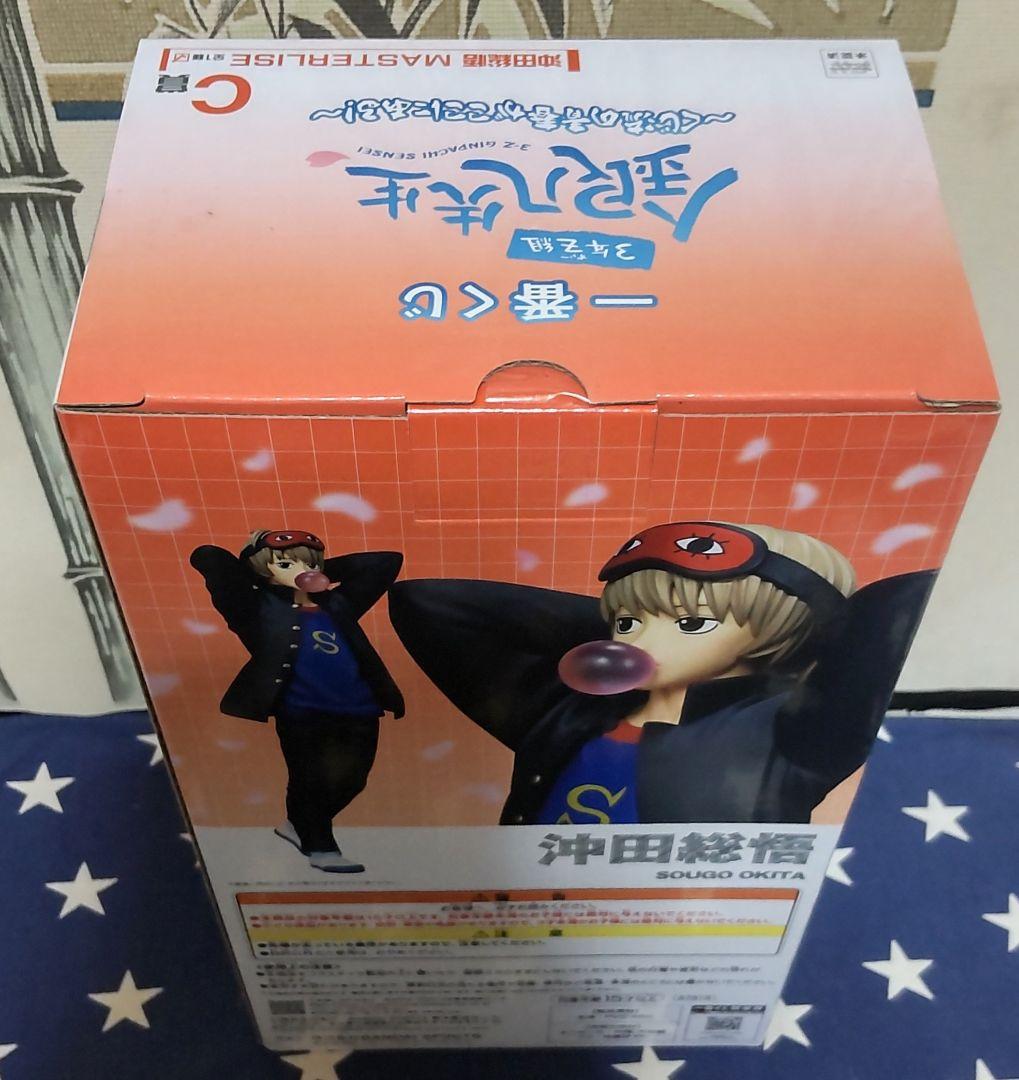 一番くじ 3年Z組銀八先生～くじ流の青春がここにある！～全33種フルコンプリート