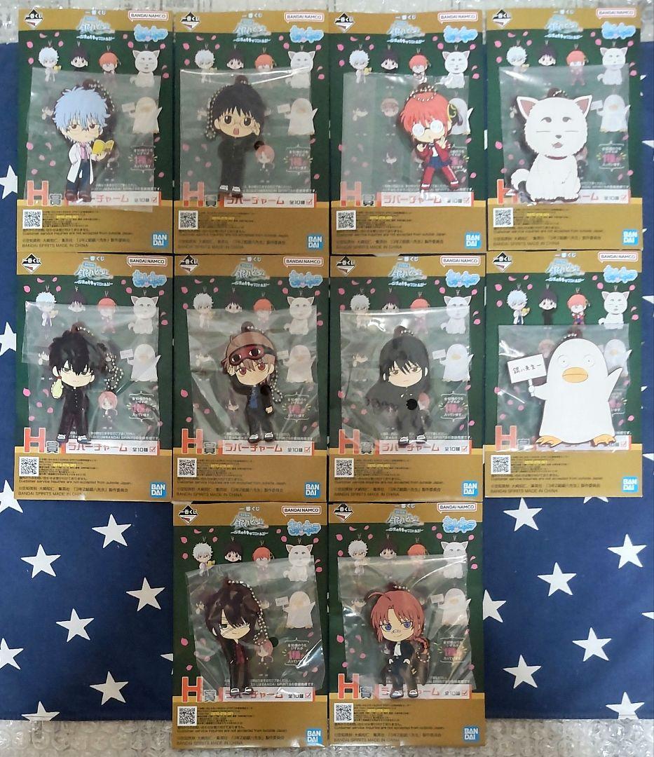 一番くじ 3年Z組銀八先生～くじ流の青春がここにある！～全33種フルコンプリート