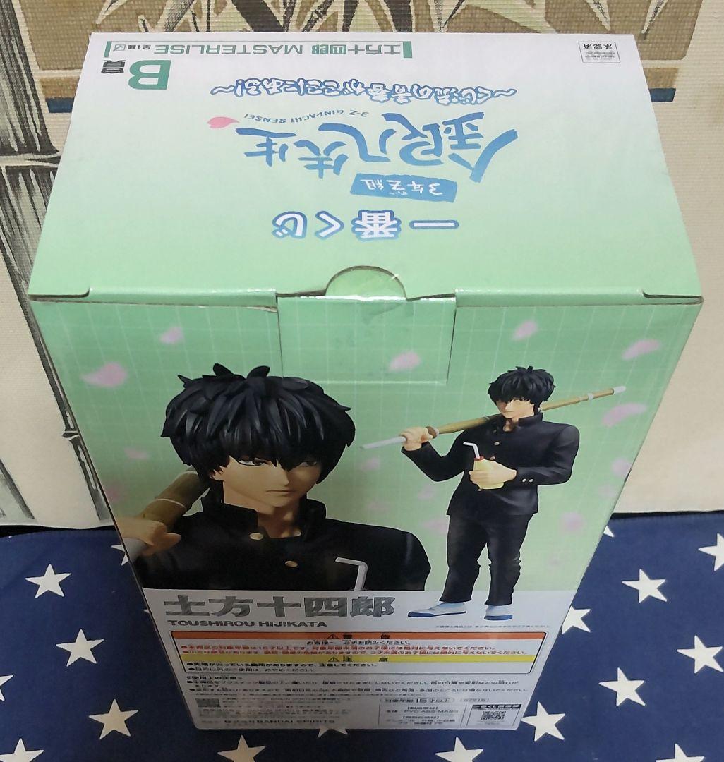 一番くじ 3年Z組銀八先生～くじ流の青春がここにある！～全33種フルコンプリート