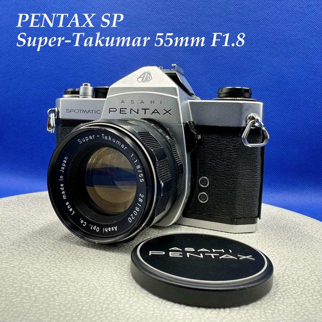 フィルムカメラ PENTAX SP Super-Takumar 55mm F1.8
