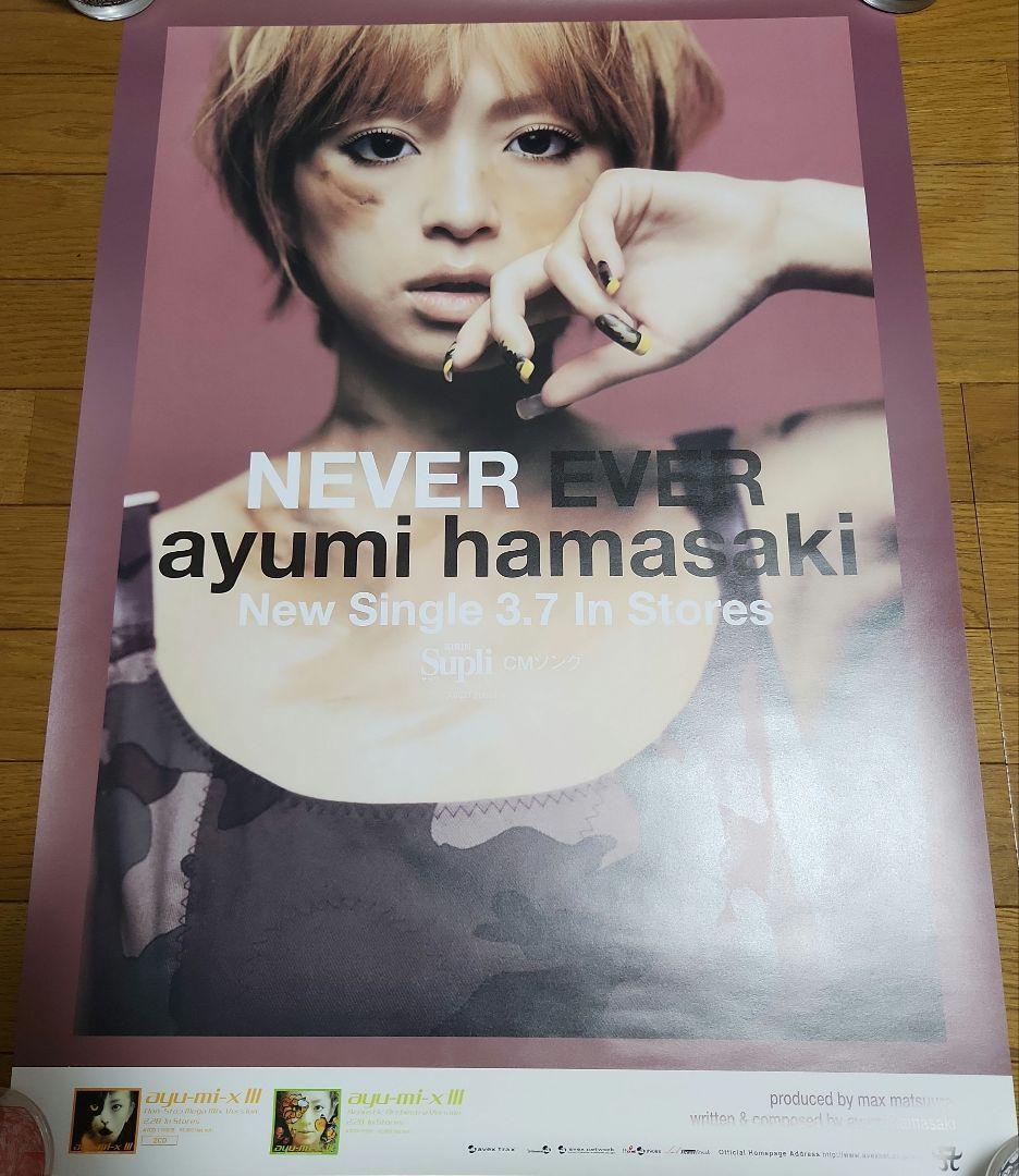 浜崎あゆみ NEVER EVER 告知ポスター2001 未使用　レア