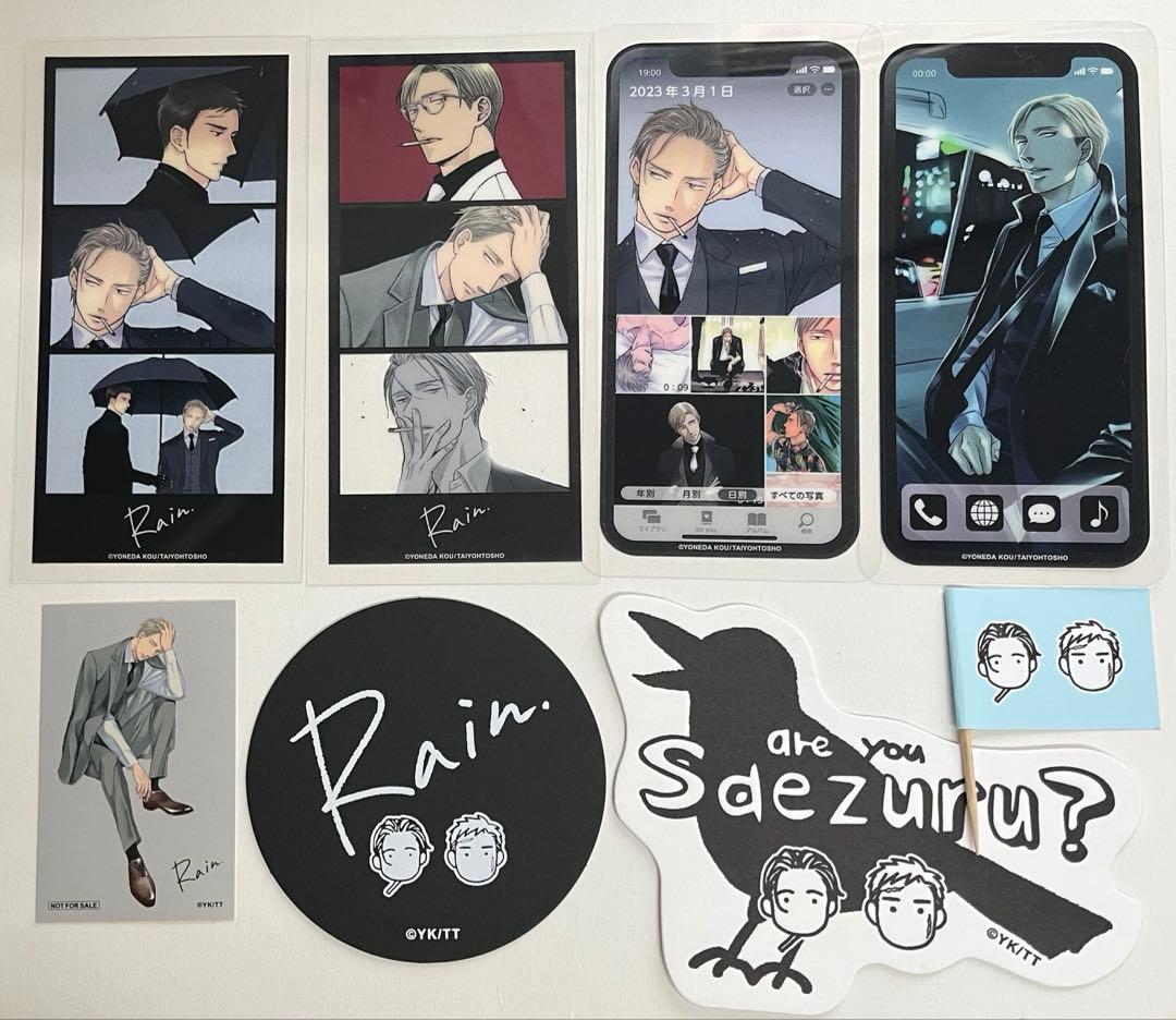 囀る鳥は羽ばたかない　Rainコースター　クリアカード　ピック　ステッカー