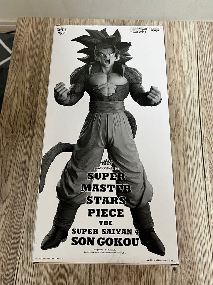 ボール SMSP 超サイヤ人４ 孫悟空 D賞 国内正規品