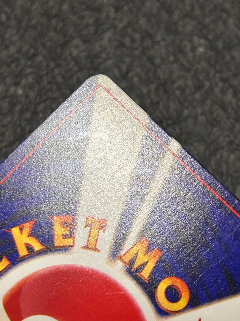 く*テ様 ひかるミュウ　旧裏