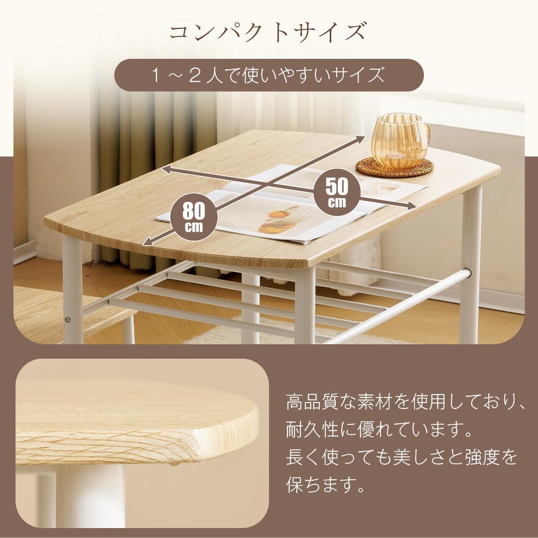 大人気！2人用ダイニング3点セット　食卓 テーブル 収納付き　NATURAL
