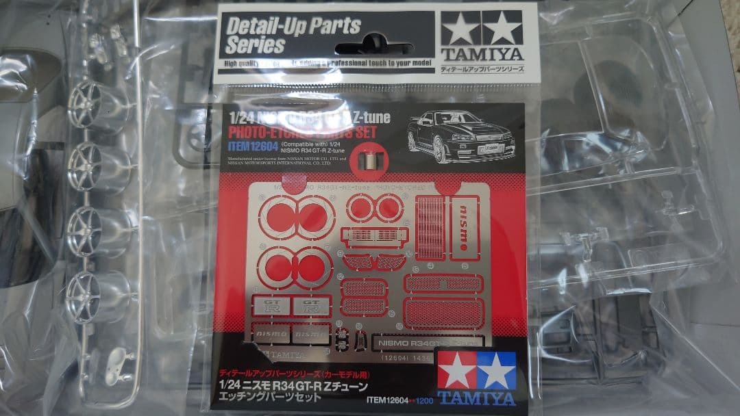 タミヤ スカイライン GT-R R34 と ホビーデザイン RB26 のセット