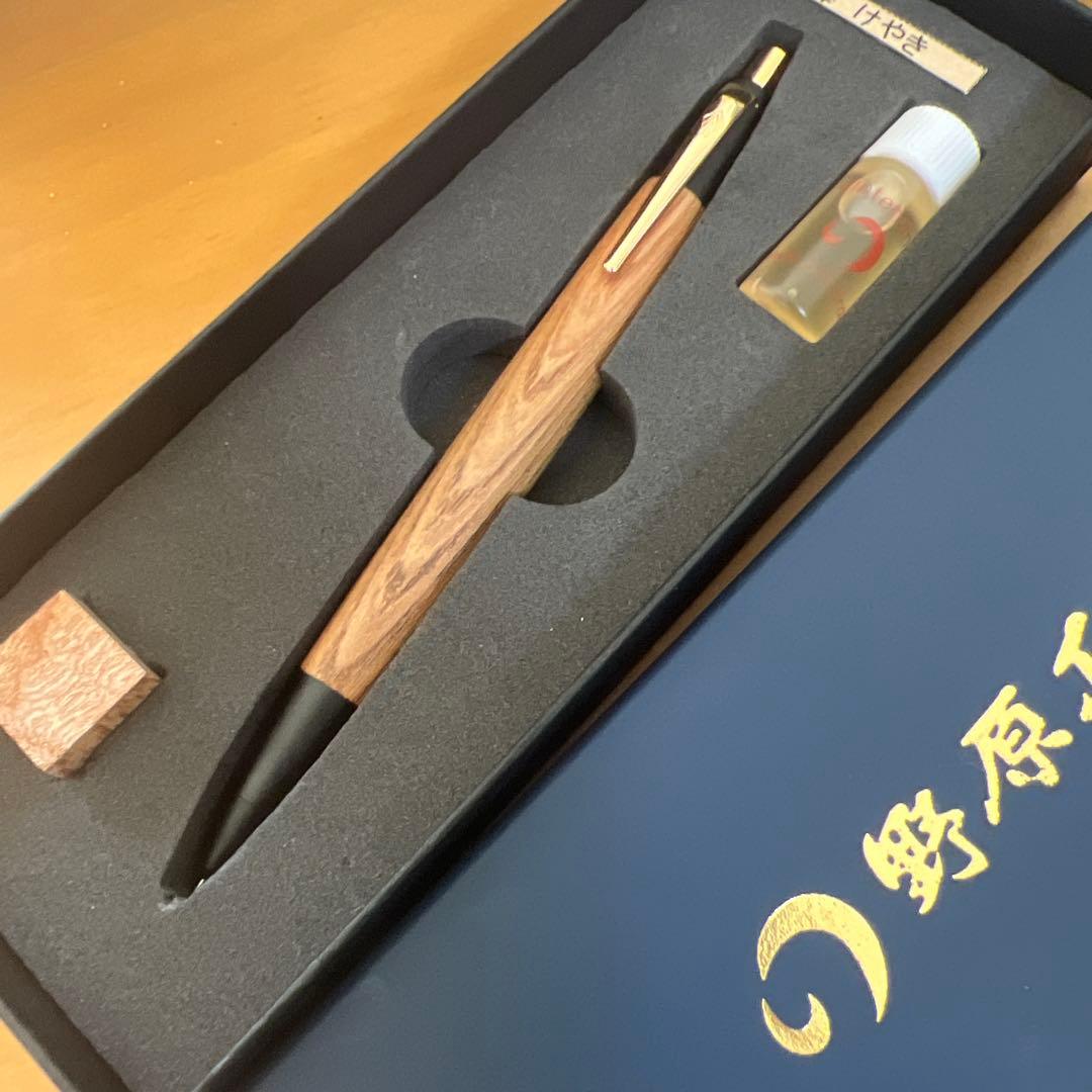 野原工芸　欅　シャーペン　固定式のみ、消しゴムなし