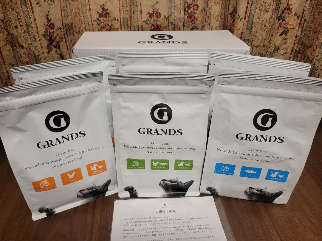 ★GRANDSキャットフード★ 500g×6袋　無添加　グルテンフリー