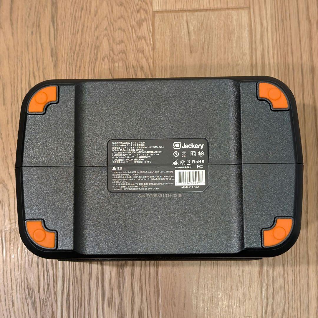 Jackery ポータブル電源 700 大容量192000mAh/700Wh