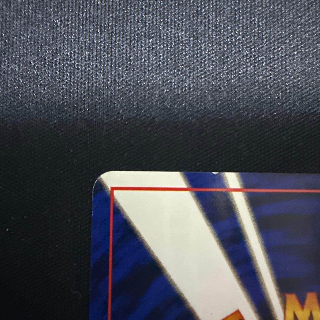 ポケモンカード ひかるリザードン 旧裏