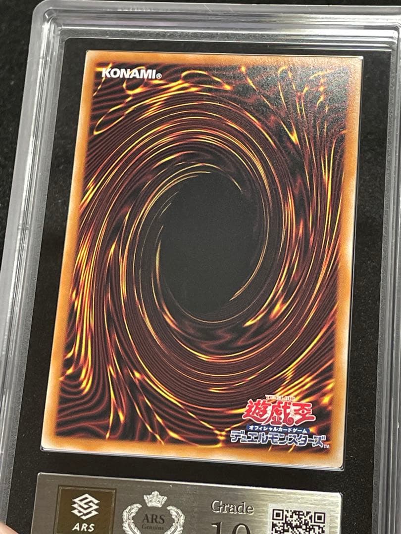 【ARS鑑定10】ブラックローズドラゴン　25th クオシク　絵違い　日版