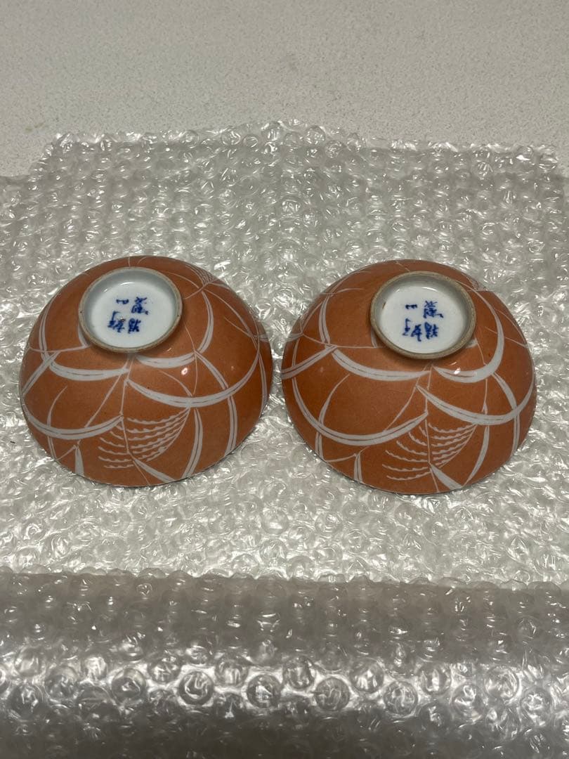 茶碗　吸物碗　京焼　幹山伝七　芦穂画