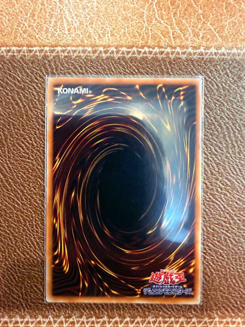 遊戯王オシリスレッド　神炎皇ウリア原作絵ＳＥ