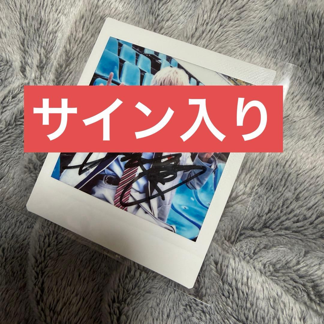 M!LK 曽野舜太 アオノオト HMV ソロサイン入りチェキ