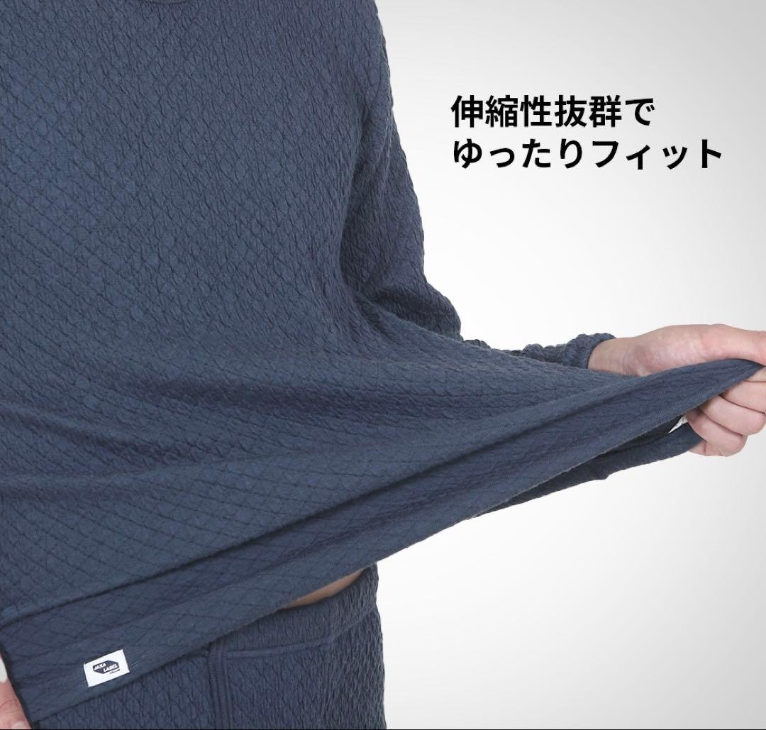 ひだまり肌着 チョモランマ 婦人 タイツM 箱なし特価 QMS861