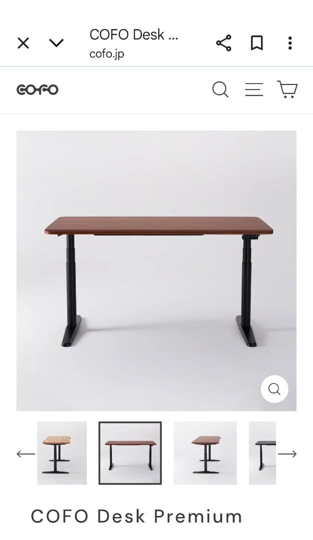 COFO Desk Premium ウォールナット120/70/3