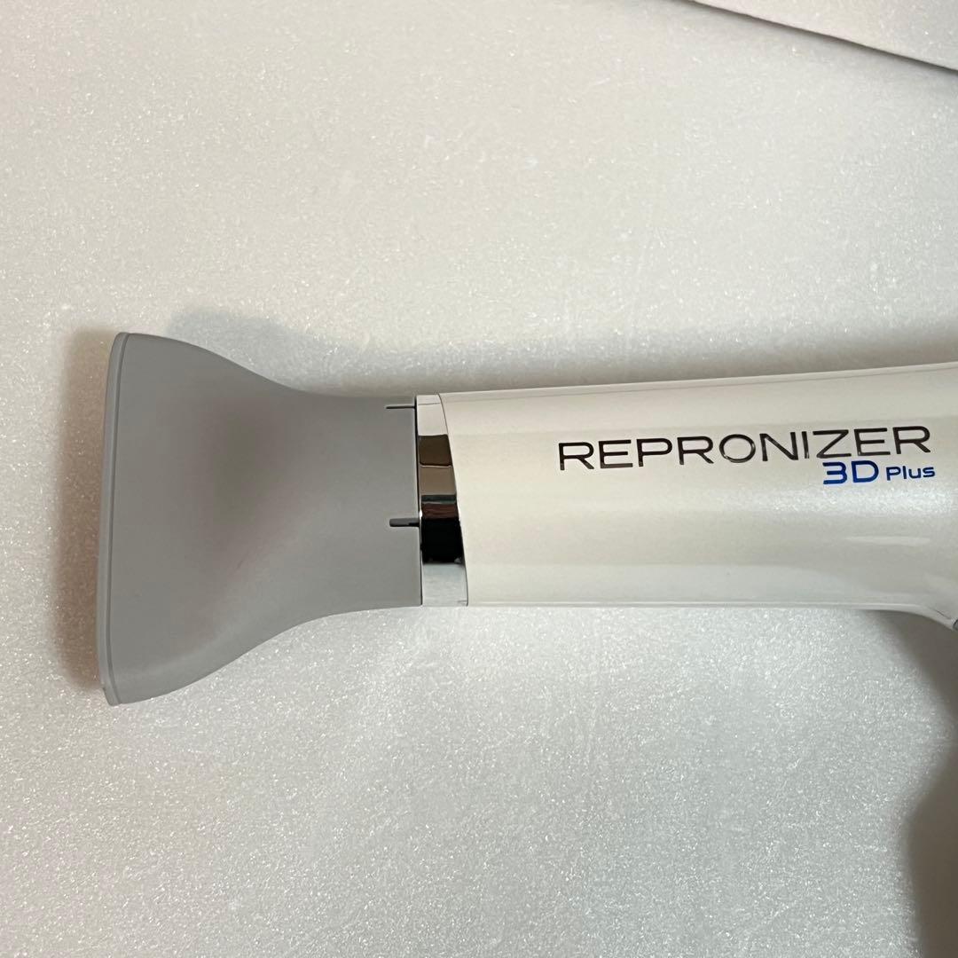 美品 レプロナイザー リュミエリーナ REP3D-JP 3DPlus