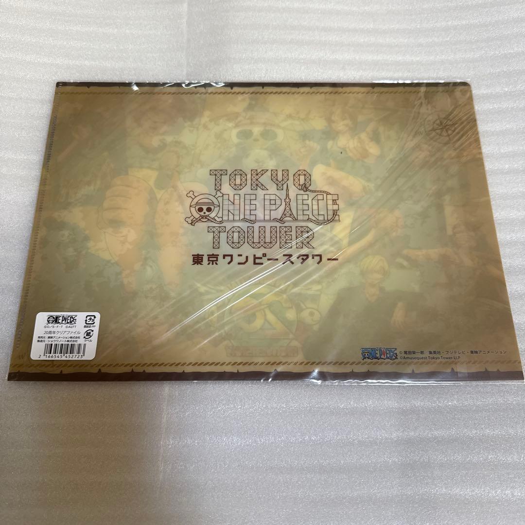 ONEPIECE クリアファイル 東京ワンピースタワー限定 アニメ20周年