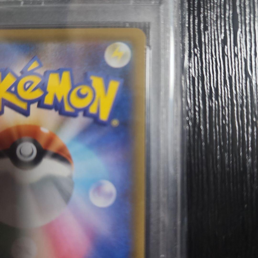 PSA10 レックウザ VMAX SA HR #083