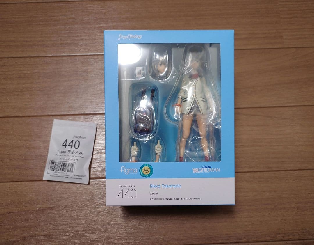 figma 宝多六花　特典付き