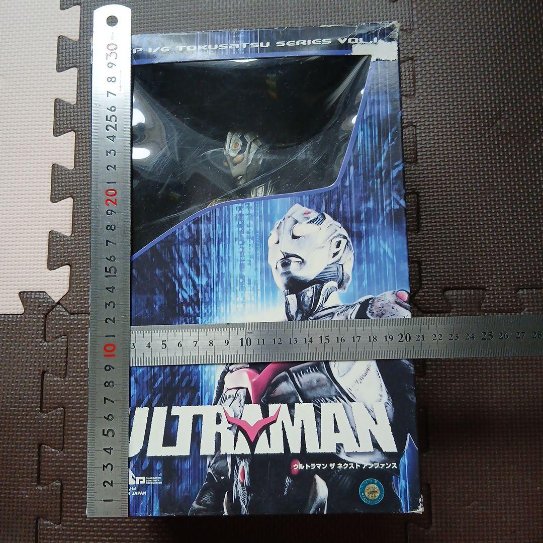 ウルトラマン　ザ　ネクスト　アンファンス。ＣＣＰ 円谷プロ　JAPAN