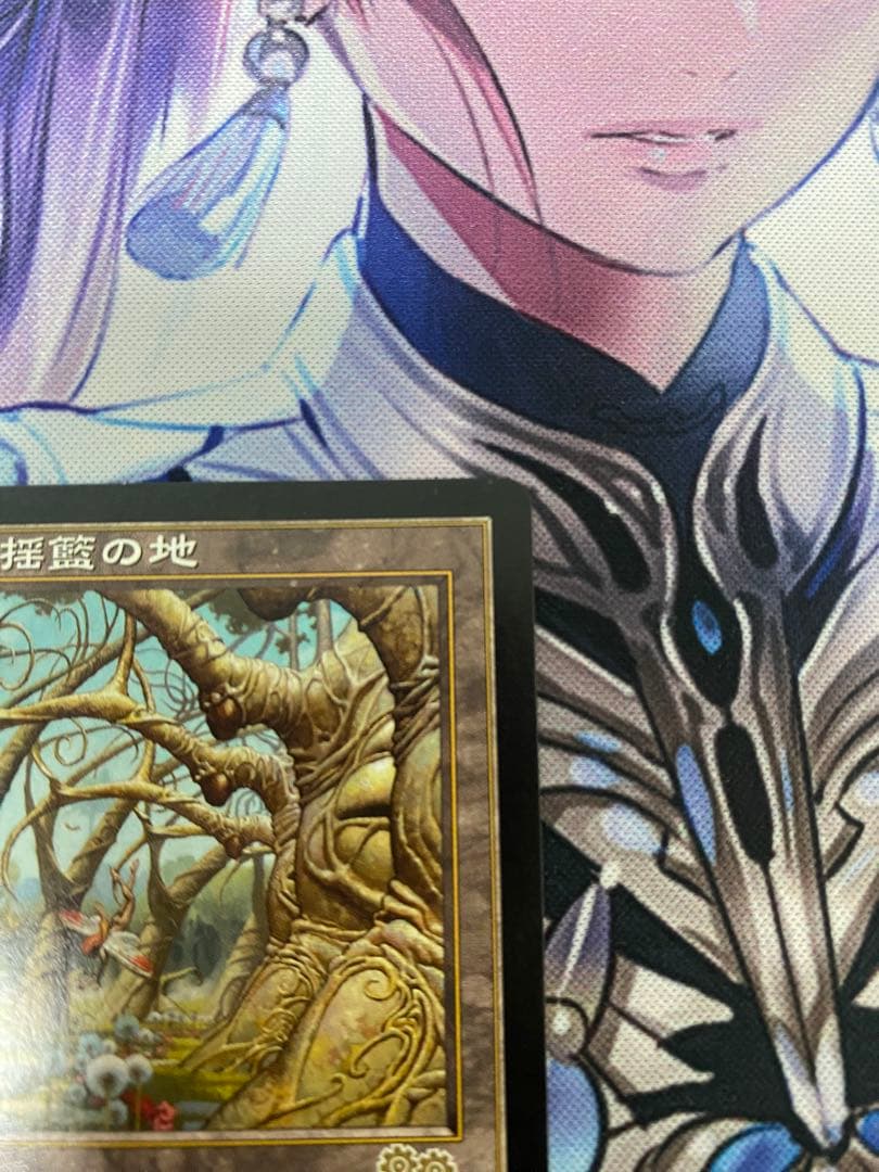 mtg ガイアの揺籃の地 日本語