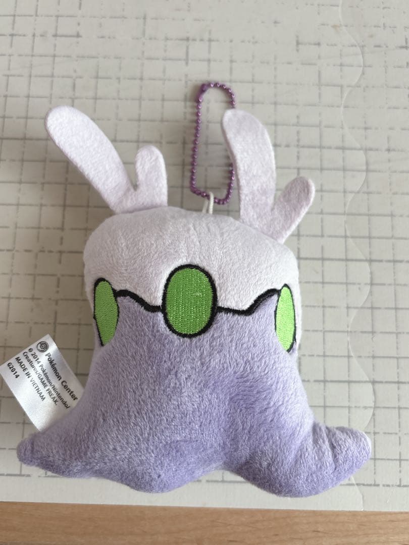 ポケモンセンター限定　ヌメラ oops! マスコットキーホルダー　2014年